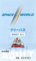 Space World - Adult