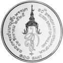 600 Baht (50th Birthday of Queen Sirikit)