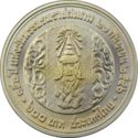 600 Baht (Rama V. 150th Anniversary of Birth)