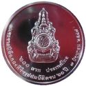 600 Baht (60th Anniversary of Reign)