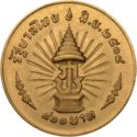 800 Baht (25th Anniversary - Reign of King Rama IX)