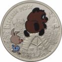 25 Rubles (Winnie The Pooh; coloured)