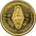 3,000 Baht (Graduation of Crown Prince Vijiralongkorn)