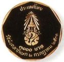 3,000 Baht (42nd Anniversary - Reign of King Rama IX)
