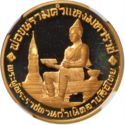 6,000 Baht (700th Anniversary - Thai Alphabet)