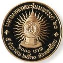 6,000 Baht (60th Birthday - King Rama IX)