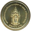 16,000 Baht (King's 80th Birthday)