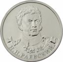 2 Rubles (N.N. Rayevsky, Cavalry General)