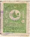 Internal post stamp - small Tughra of Abdul Hamid II