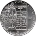 200 Korun (650th Anniversary of St Wenceslas Chapel at Prague Castle)