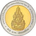 10 Baht (60th Anniversary of Reign)