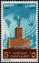 Egyptian Television, 25th anniv.