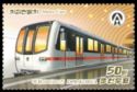Cars of the Pyongyang Metro