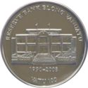 100 Vatu (Reserve Bank of Vanuatu)