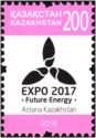 EXPO 2017 - Future Energy - Astana