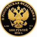 1,000 Rubles (2014 Winter Olympics - Fauna of Sochi)