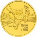10 Rubles (Summer Universiade of 2013 in the City of Kazan)