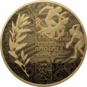 10 Rubles (Russian Sportsmen - London 2012)