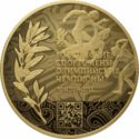 100 Rubles (Russian Sportsmen - London 2012)