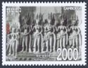 Khmer Culture : Apsaras