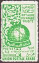Arabic Postal Union (UPA)