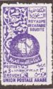 Arabic Postal Union (UPA)