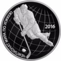 3 Rubles (Ice Hockey World Championship)