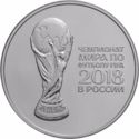 3 Rubles (2018 FIFA World Cup Russia - Cup)