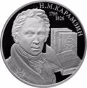 2 Rubles (250th Anniversary of the Writer N.M. Karamzin’s Birth)