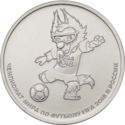 25 Rubles (2018 FIFA World Cup Russia - "Zabivaka")