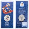 25 Rubles (2018 FIFA World Cup Russia - "Zabivaka", colored)