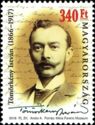 150th Birth Anniversary of Tömörkény István (1866-1917)