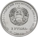 1 Ruble (10 Years Referendum In Transnistria)