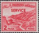 Khyber Pass - Official Overprint