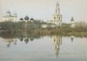 Novgorod. Yuriev Monastery