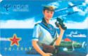 Chinese Female Navy Soldier