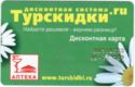 Turskidki.ru