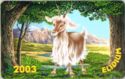 Goat (ELIDIUM printing company)
