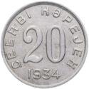 20 Kopejek