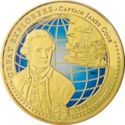 1 Crown (Great Explorers: Captain James Cook)