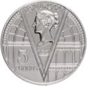 5 Pounds (100th Commemoration of Queen Victoria's death)