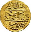 ½ Sultani (Yarim - Hammered Coinage)