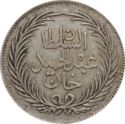 4 Piastres (Without "Al-Ghazi")
