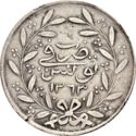 5 Piastres (Reform Coinage)