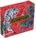 1 Dollar (Chinese Ancient Mythical Creatures)