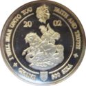 500 Sika (Queen Elizabeth II Golden Jubilee - Commonwealth Tribute)