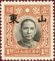 Sun Yat-sen