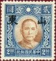 Sun Yat-sen