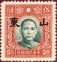 Sun Yat-sen