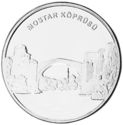 20 New Lira (Mostar Bridge - Stari Most - Mostar Köprüsü)